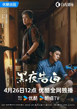 完全乱糟糟的女人